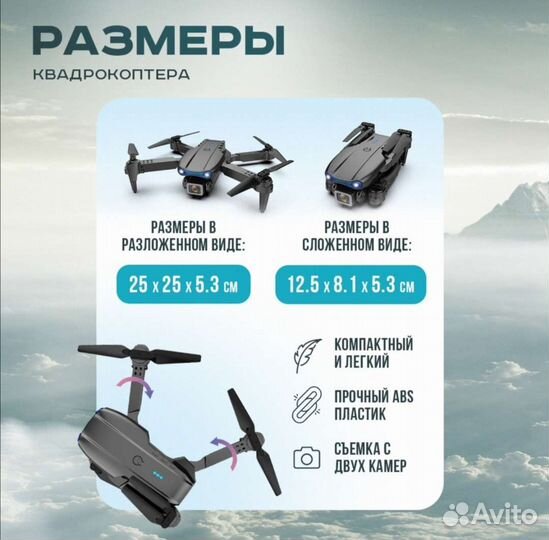 Квадрокоптер 2 камеры 4К, аккамуляторы 3шт, новый