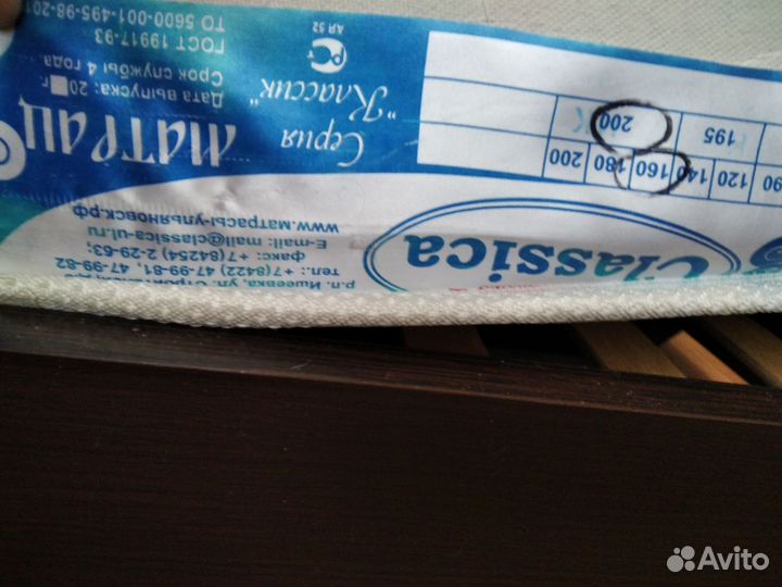 Матрас 160х200 бу