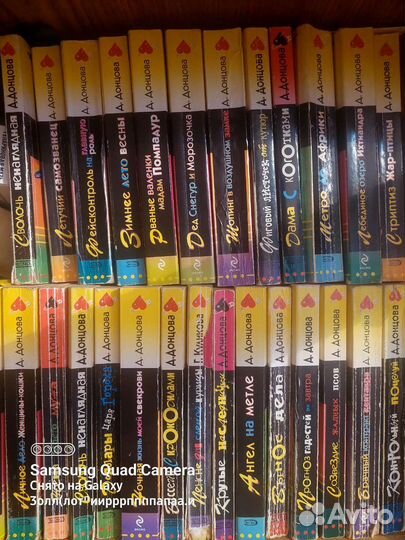 Книги дарья донцова