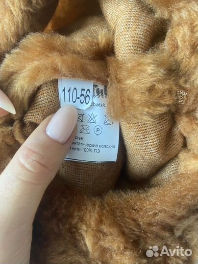 Новогодний костюм