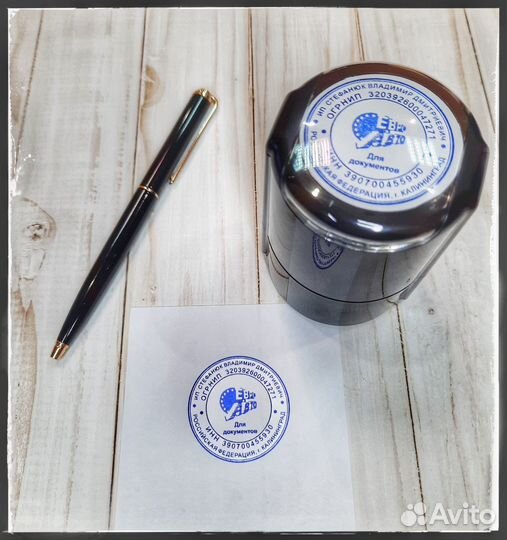 Изготовление печатей и штампов.От 30 мин. Доставка