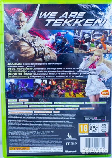 Xbox 360/One Tekken Tag Tournament 2 б/у