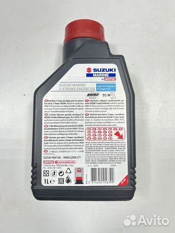 Масло Motul Suzuki Marine 2T 1л