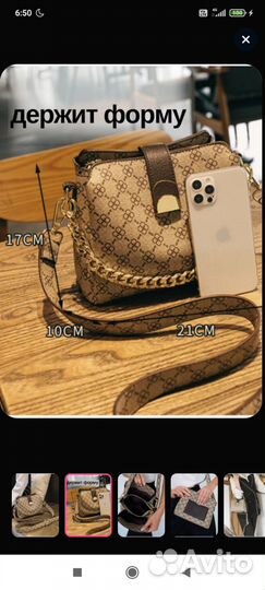 Сумка женская кросс боди Gucci