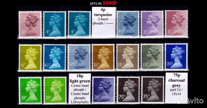 Великобритания, Королева Elizabeth II-серия Machin