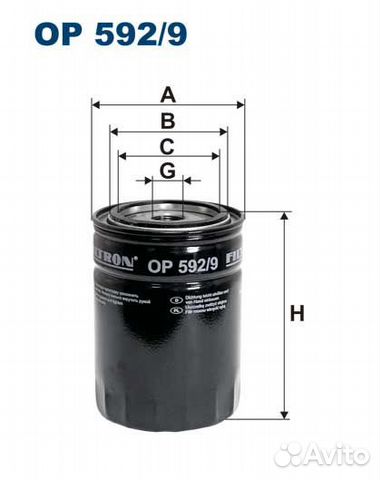 Фильтр масляный iveco