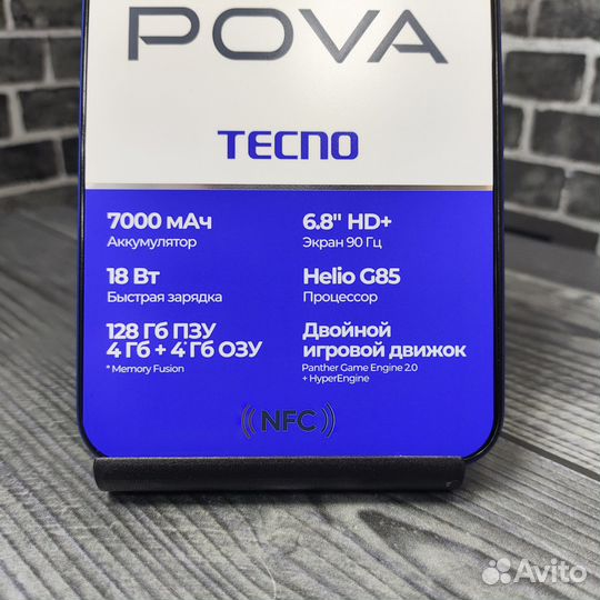 TECNO Pova Neo 3, 4/128 ГБ