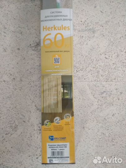 Механизмы на раздвижную дверь Valcomp Herkules