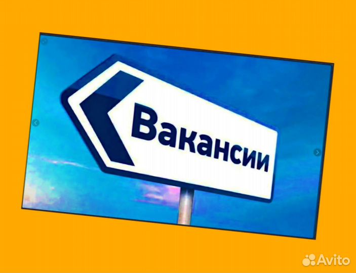 Уборщик Гарантии выплат Спецодежда /Отл.Условия Об