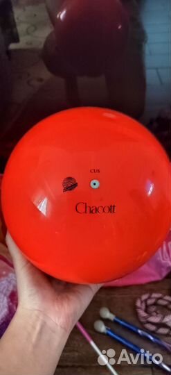 Гимнастический мяч 18.5