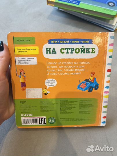 Книги детские