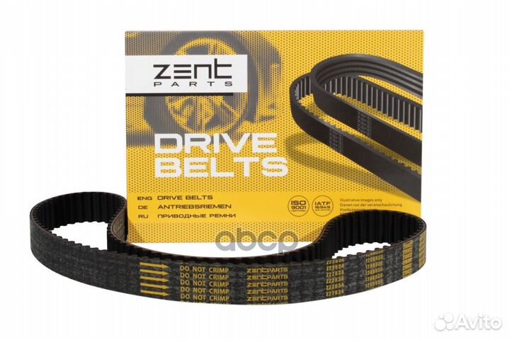 Z22834 ремень грм 120x30 Audi A2/A3/A4, VW Gol