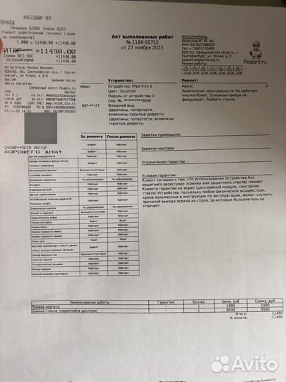 Мфу лазерный Brother DCP-1512r