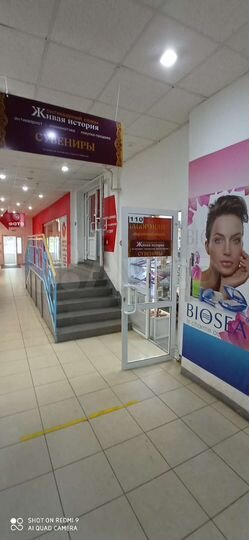 Свободного назначения, 6.3 м²