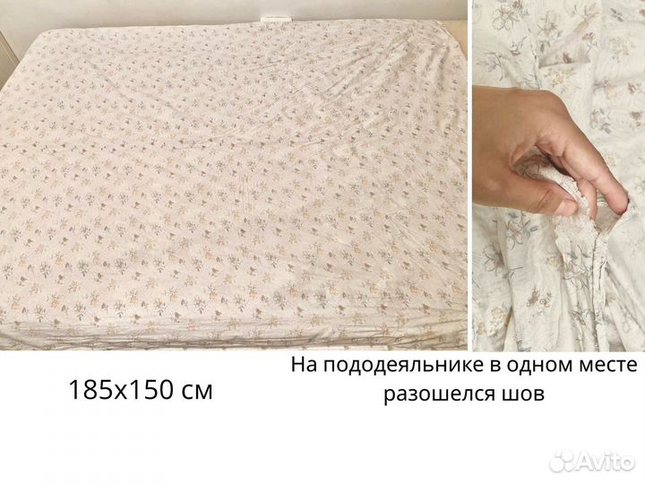 Постельное белье СССР