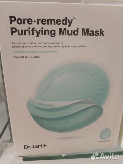 Массажер молекула