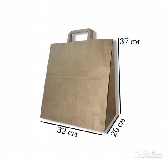 Бумажные пакеты с ручками