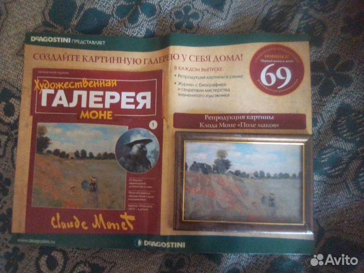 Репродукция картины 