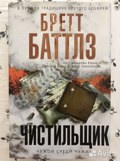 Книги художественная литература разных жанров