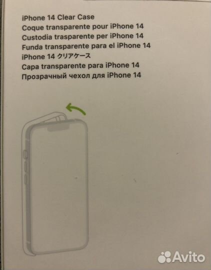 Оригинальный чехол на iPhone 14 magsafe