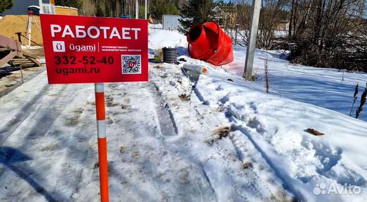 Септик под ключ