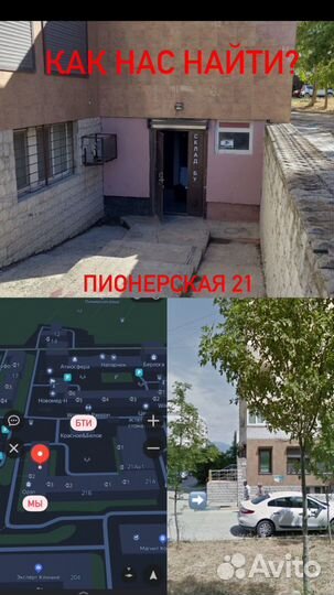 Зеркало