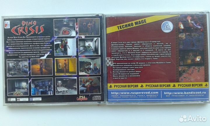 Диски PS1 \ PS2