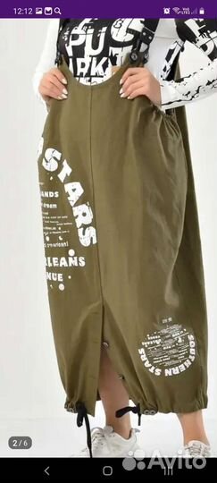 Джинсовый сарафан