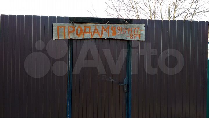 Участок 15 сот. (ИЖС)