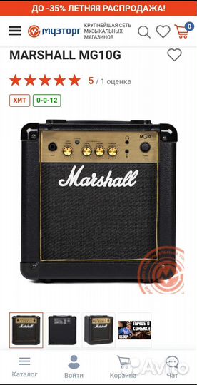 Гитарный комбоусилитель marshall mg10g