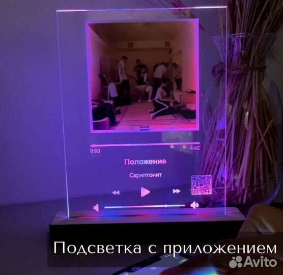 Рамка с живым фото