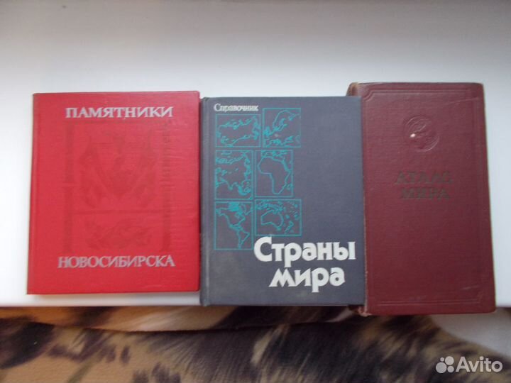 Книги Энциклопедии, Справочники по строительству