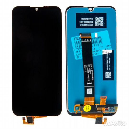 Дисплей в сборе с тачскрином для Huawei Y5 2019, H