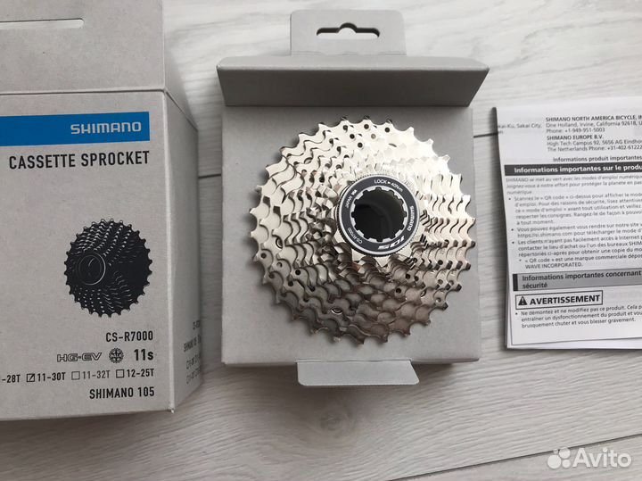 Кассета Shimano R7000, R7100