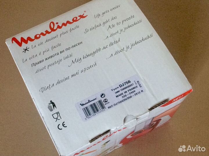 Овощерезка Moulinex