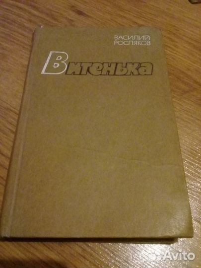 Обменяю книги