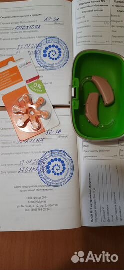 Слуховой аппарат phonak bolero Q 50 sp