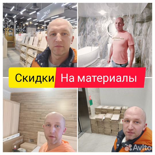 Ремонт квартир