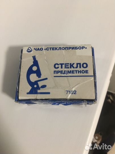 Стекло для микроскопа