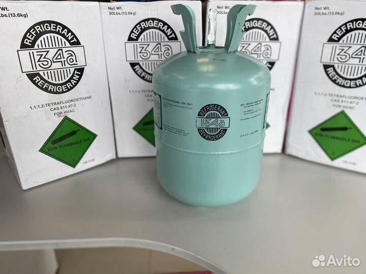 Фреон Хладагент R134a 13.6кг