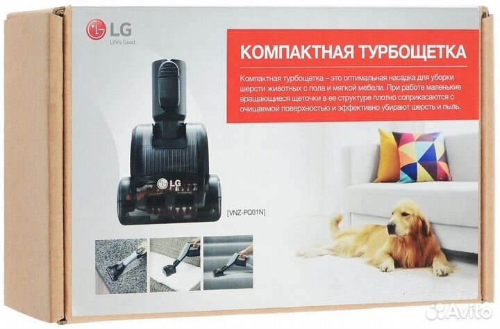 Турбощетка для пылесоса lg