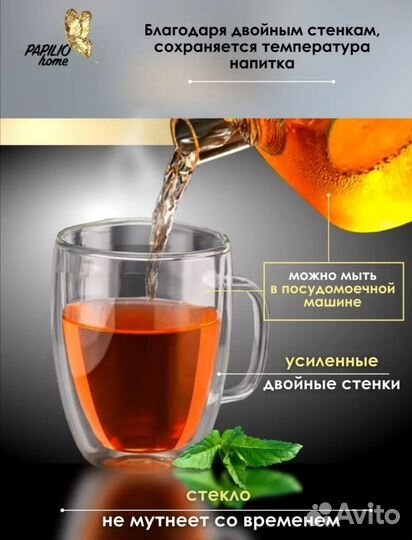 Кружка с двойными стенками, набор 4 шт