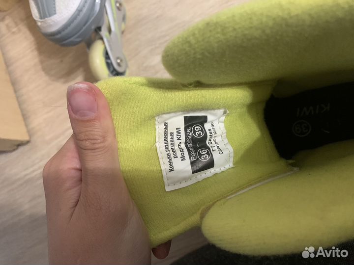 Ролики раздвижные 36, 37, 38, 39 размер