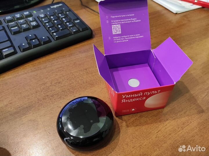 Умный яндекс пульт