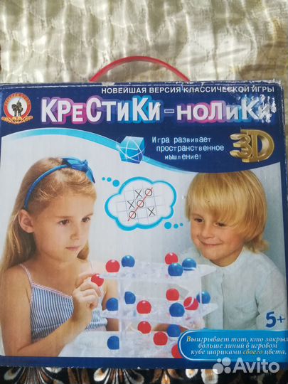 Настольная игра