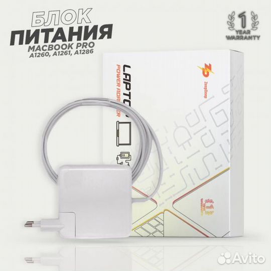 Блок питания (зарядка) ZeepDeep для MacBook Pro A1