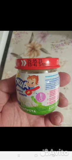 Пюре