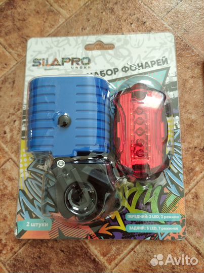 Фонари, ремкомплект, ключ велосипедный