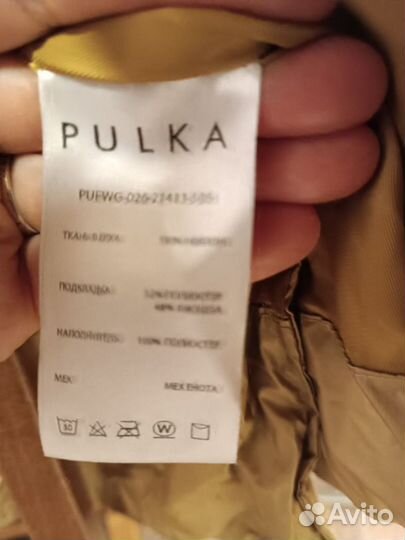 Куртка для девочки Pulka