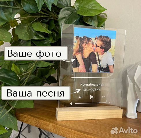 Трек пластинка с фото